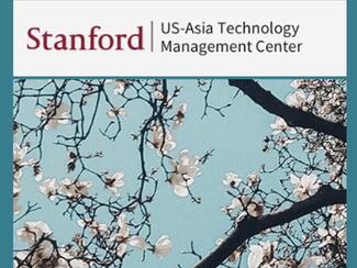 US-Asia Technology Management Center (US-ATMC)